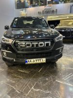 فوتون تونلند جی 7 1402- FOTON TUNLAND G7